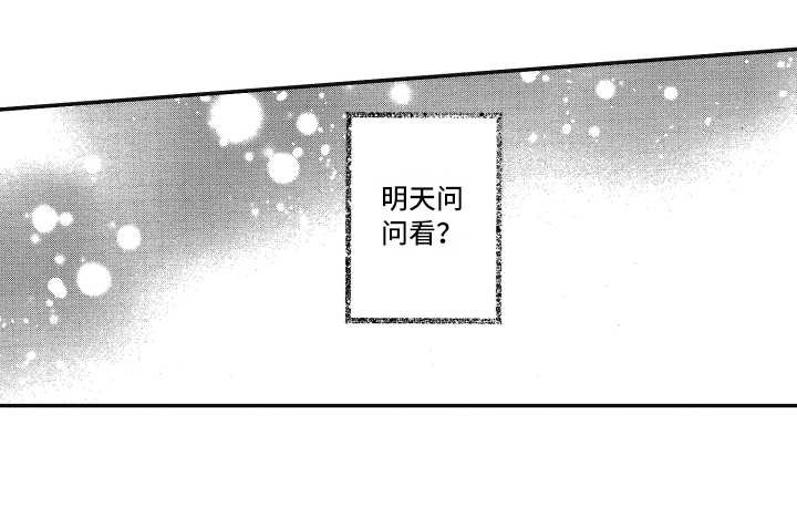 第10章：没法不管