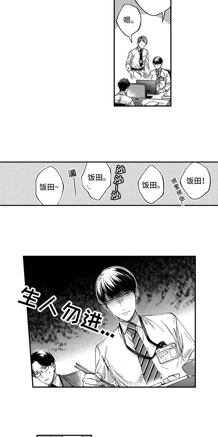 第10章：没法不管
