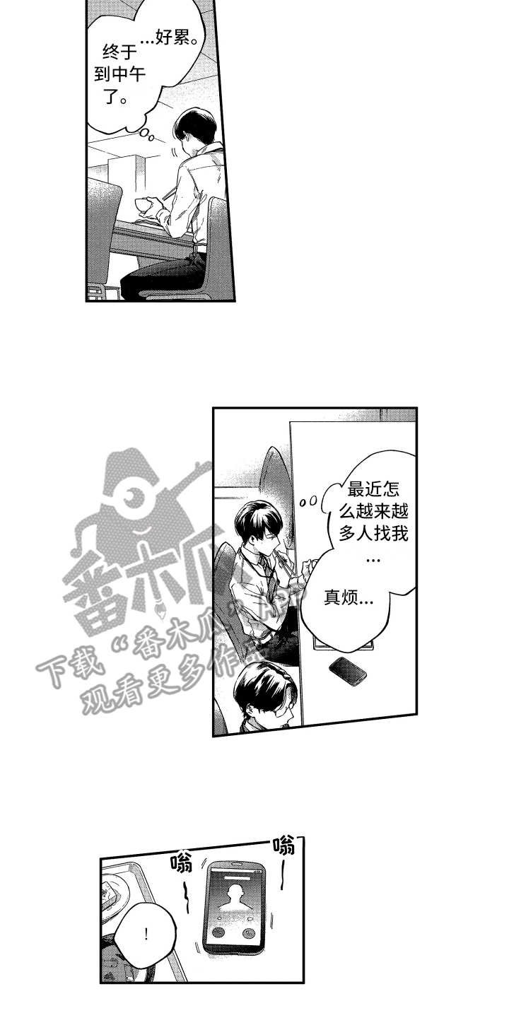 第10章：没法不管