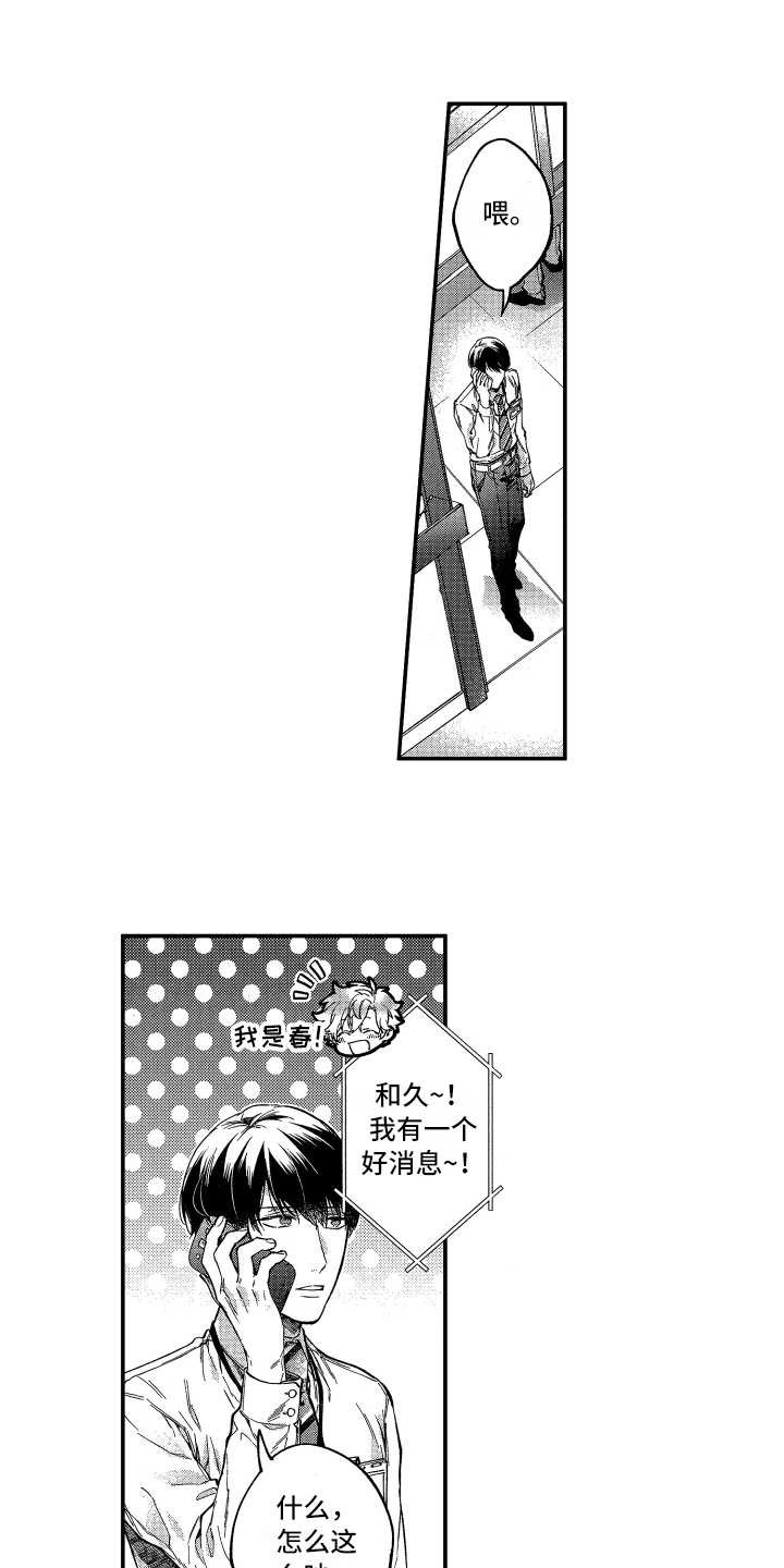 第10章：没法不管