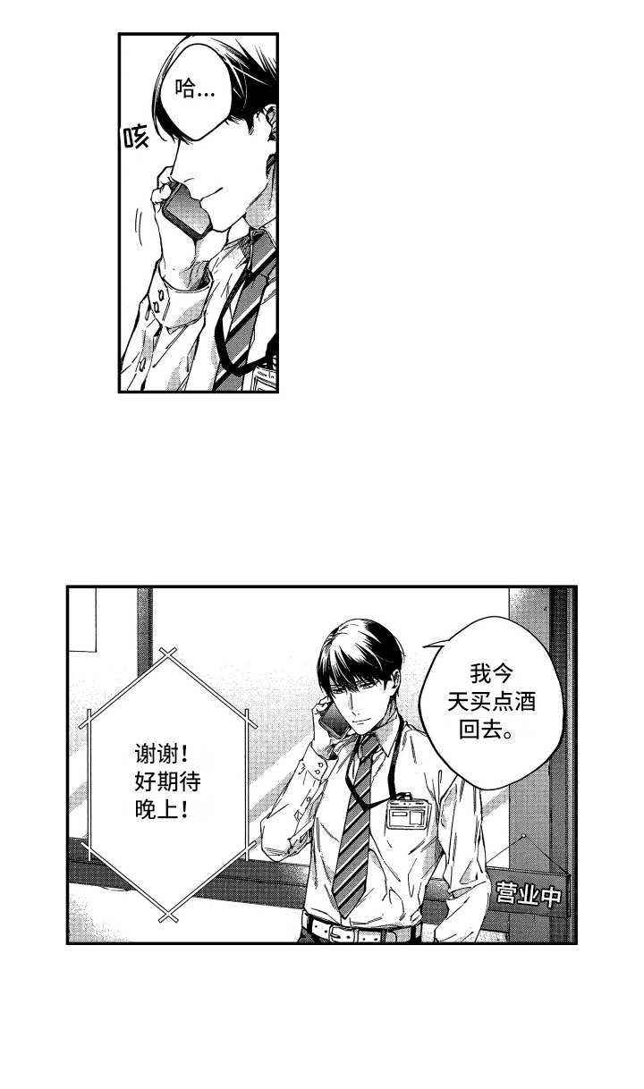 第10章：没法不管