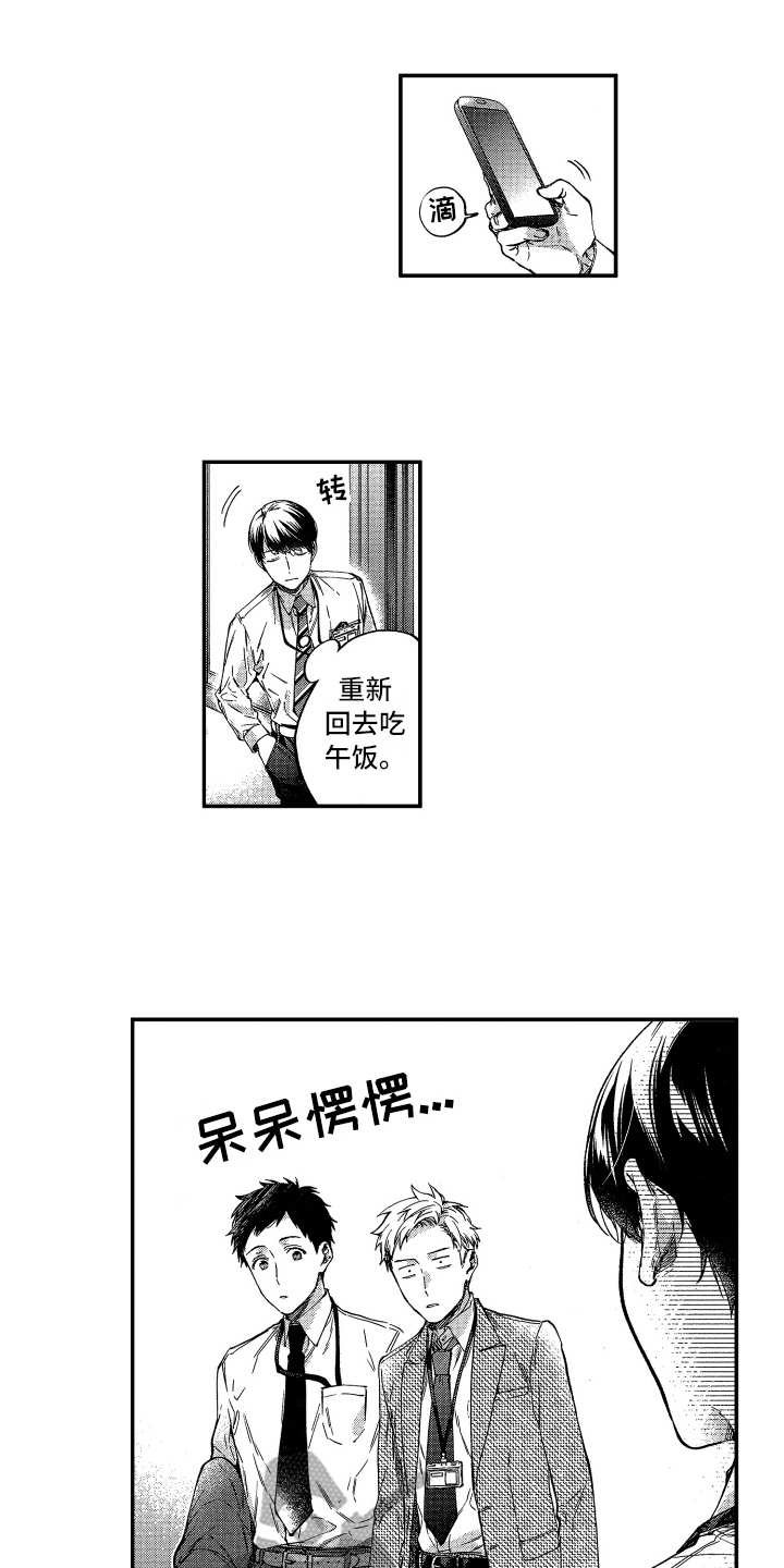 第11章：还不错