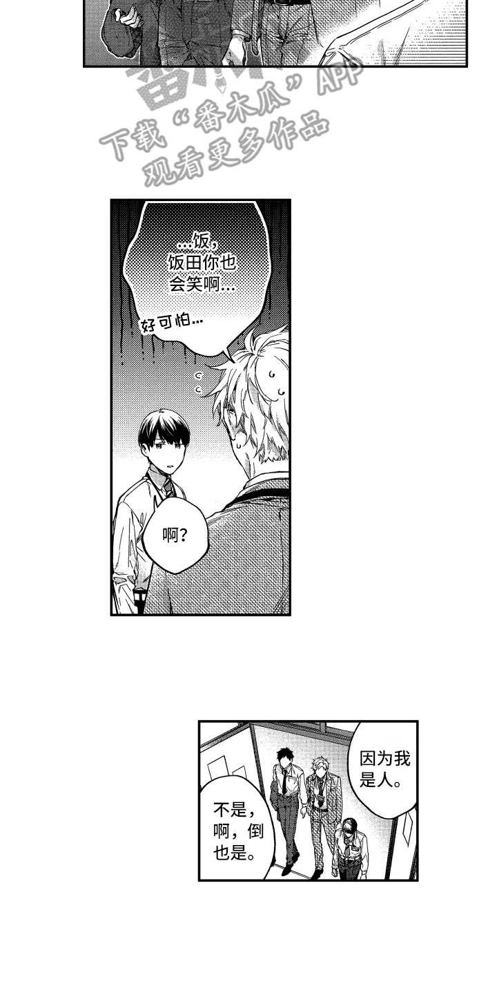 第11章：还不错