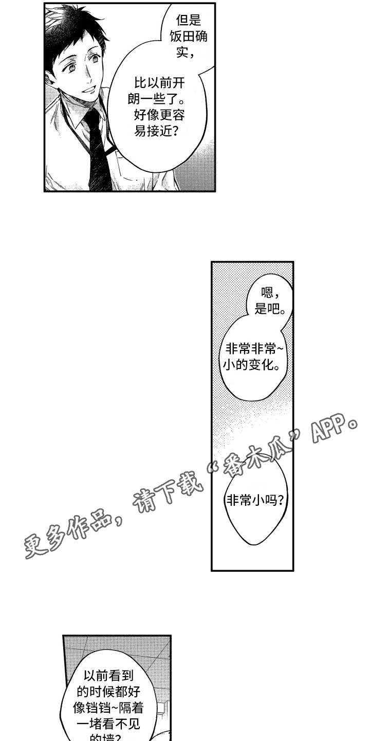 第11章：还不错