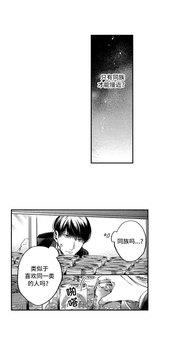 第11章：还不错