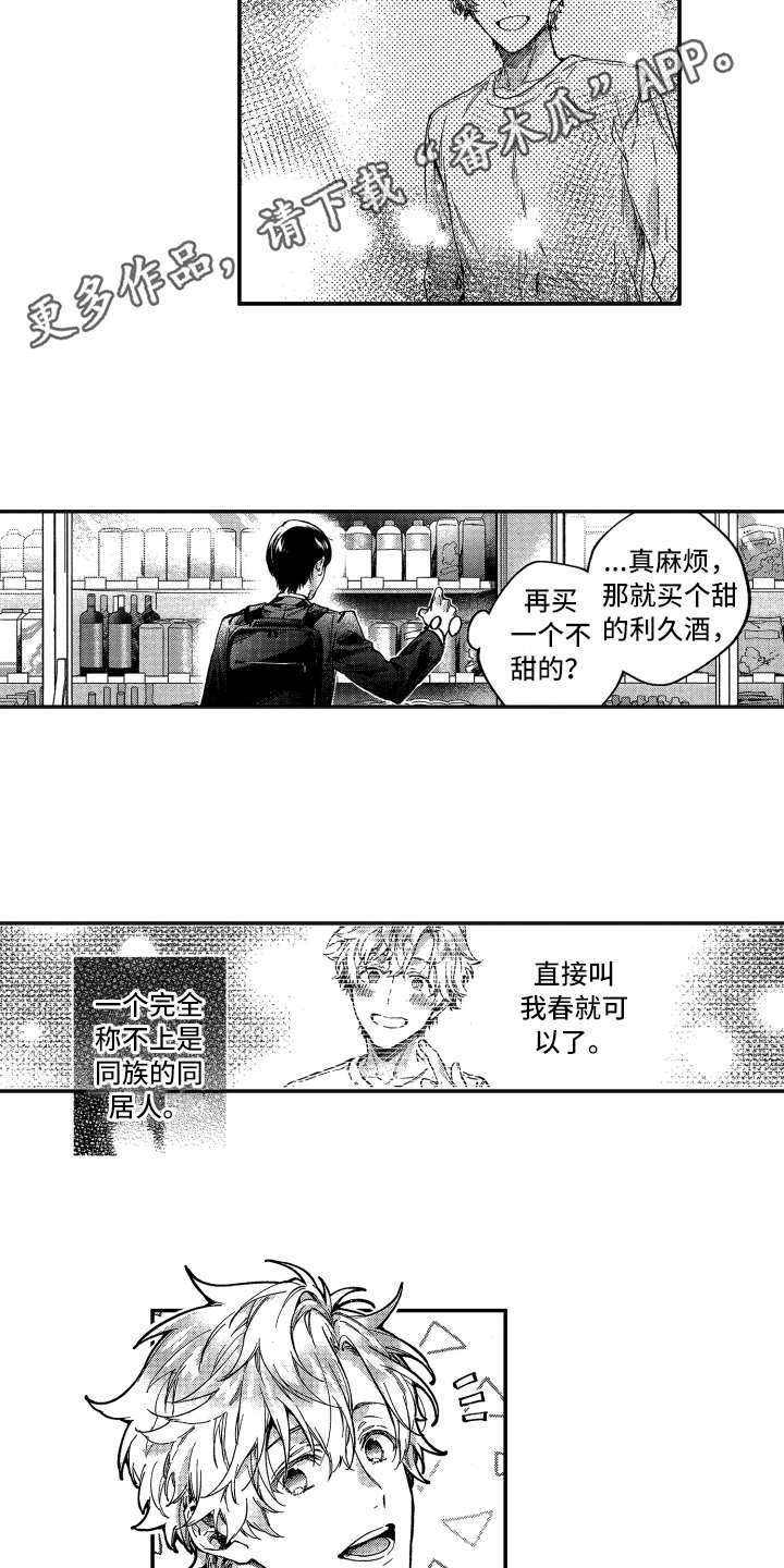 第11章：还不错