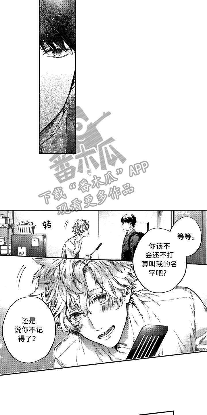 第11章：还不错