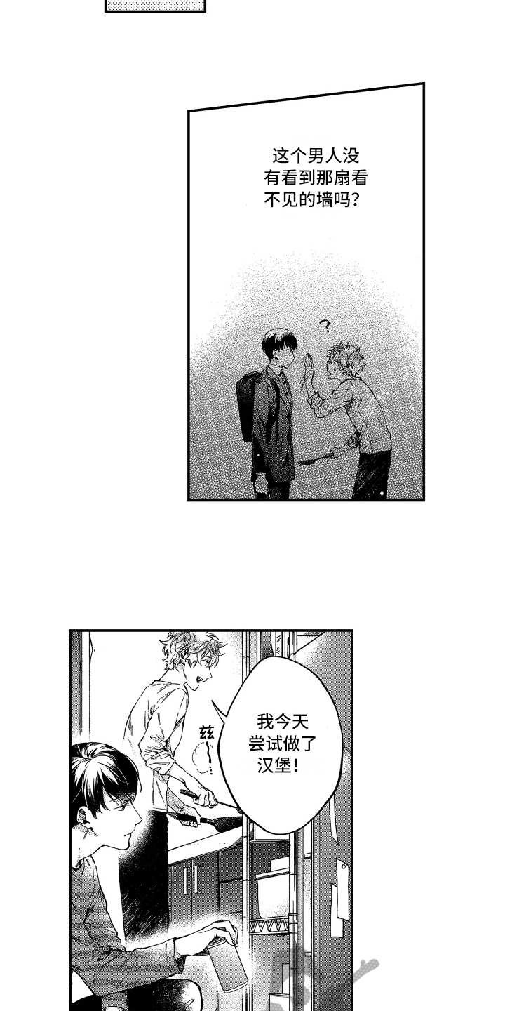 第11章：还不错