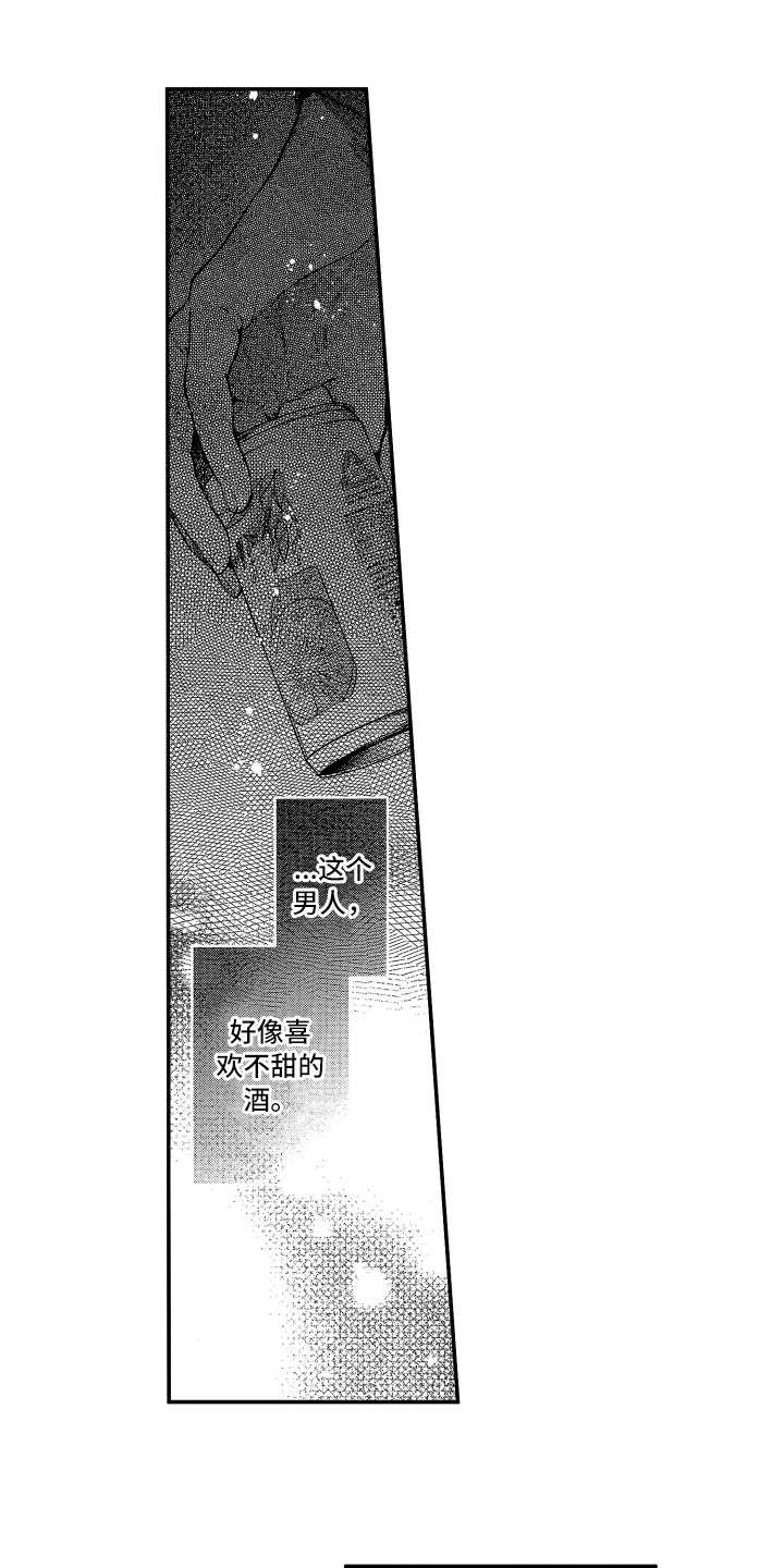 第13章：想报答