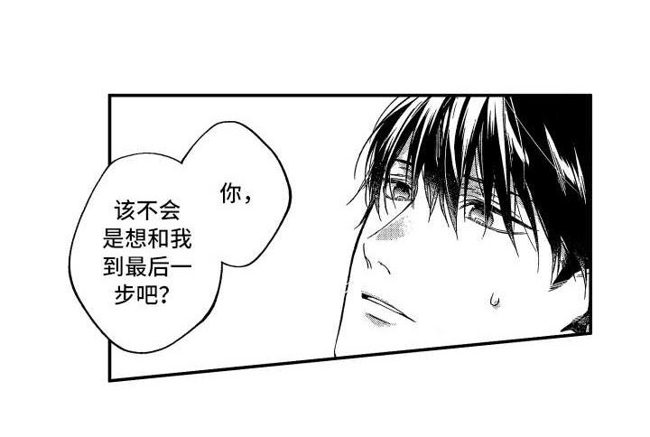 第13章：想报答