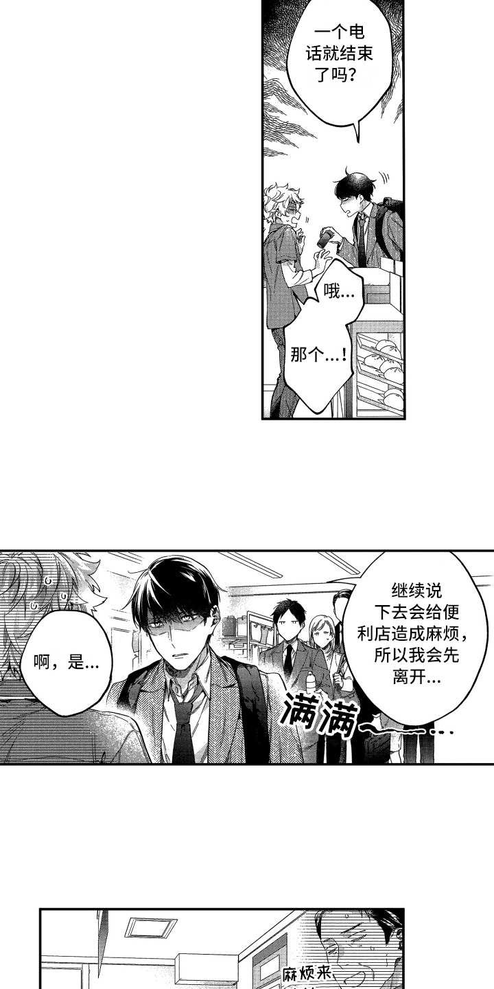 第15章：自顾自