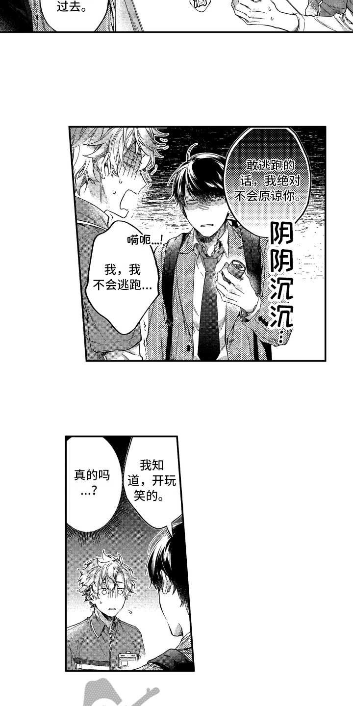 第15章：自顾自