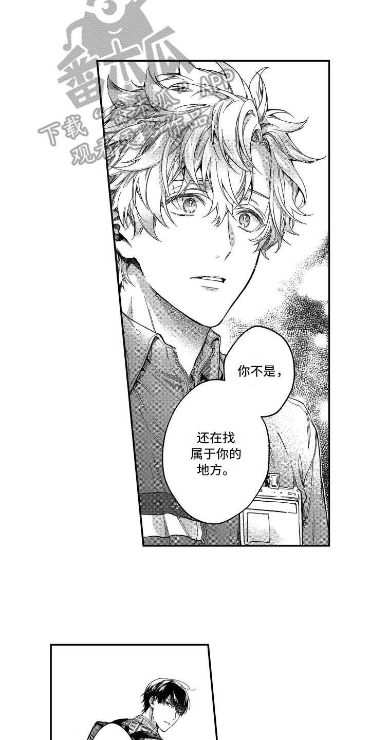 第15章：自顾自