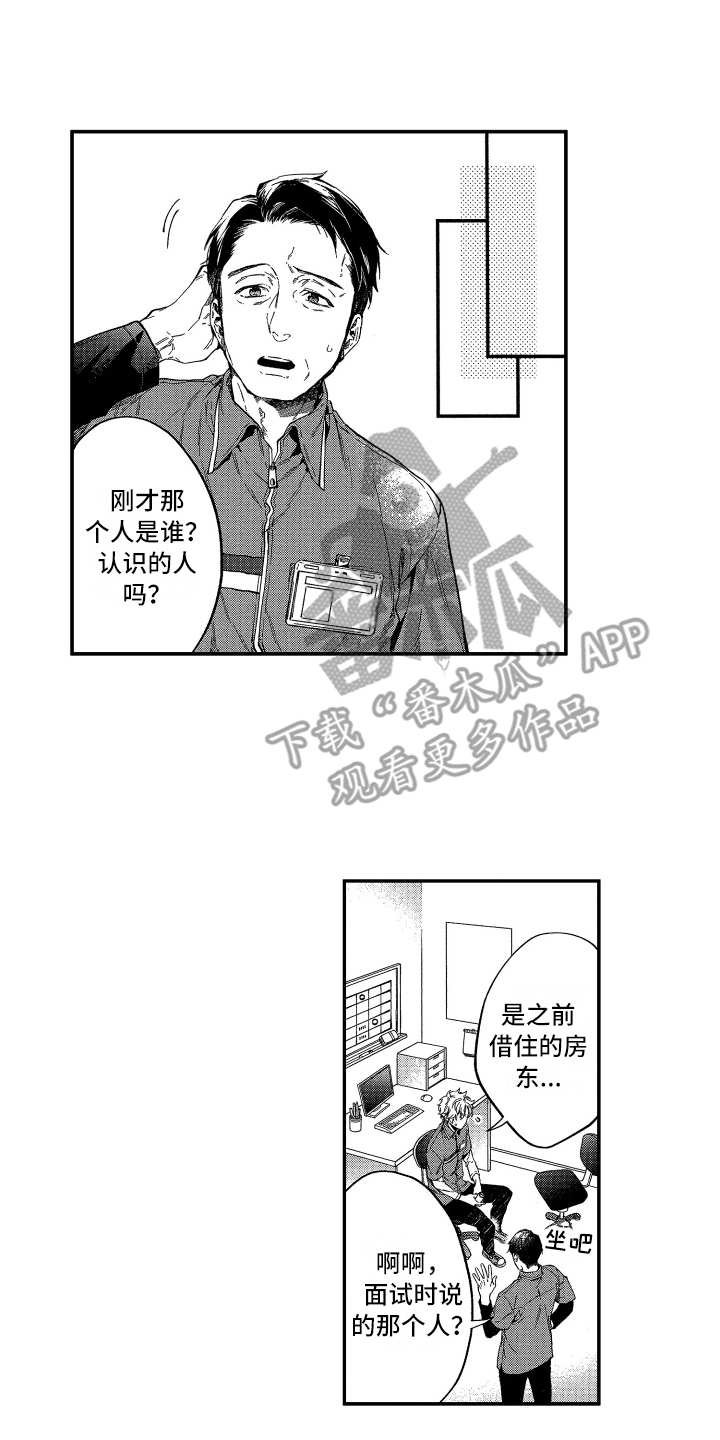 第15章：自顾自