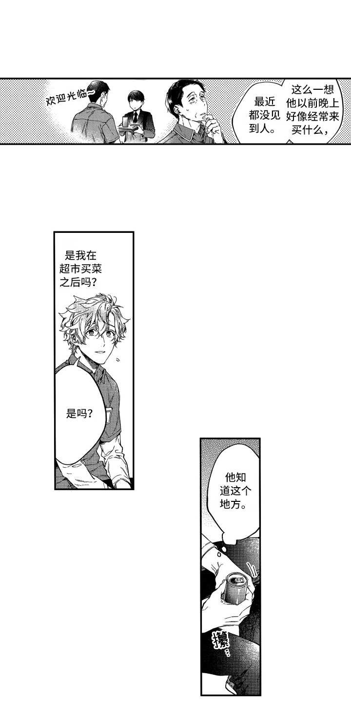 第15章：自顾自