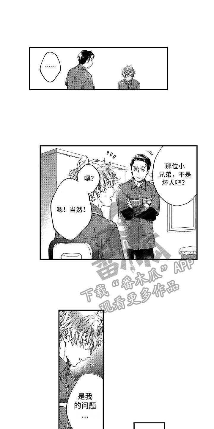 第15章：自顾自
