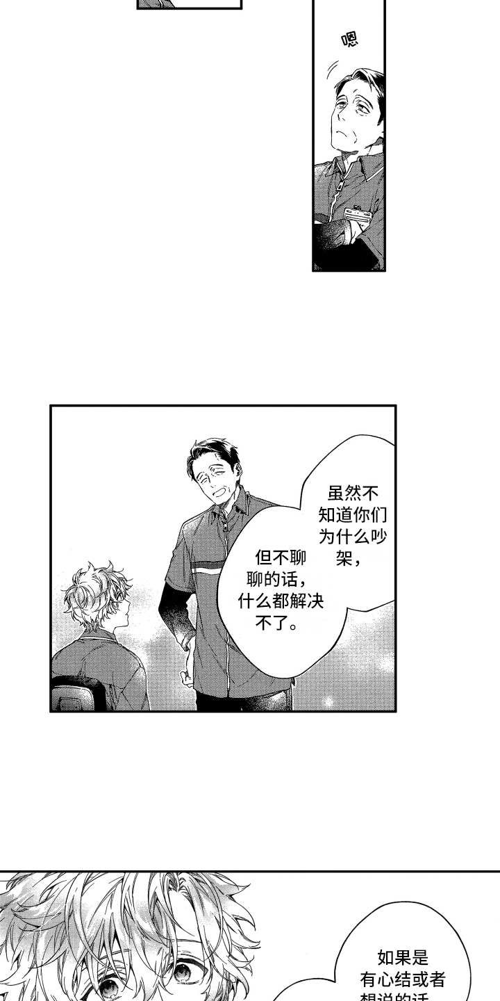 第15章：自顾自
