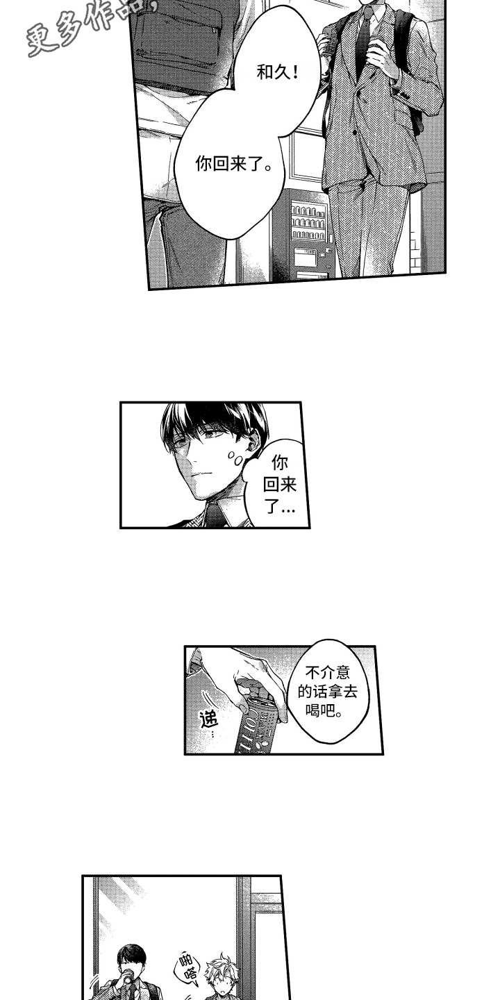 第16章：说开了
