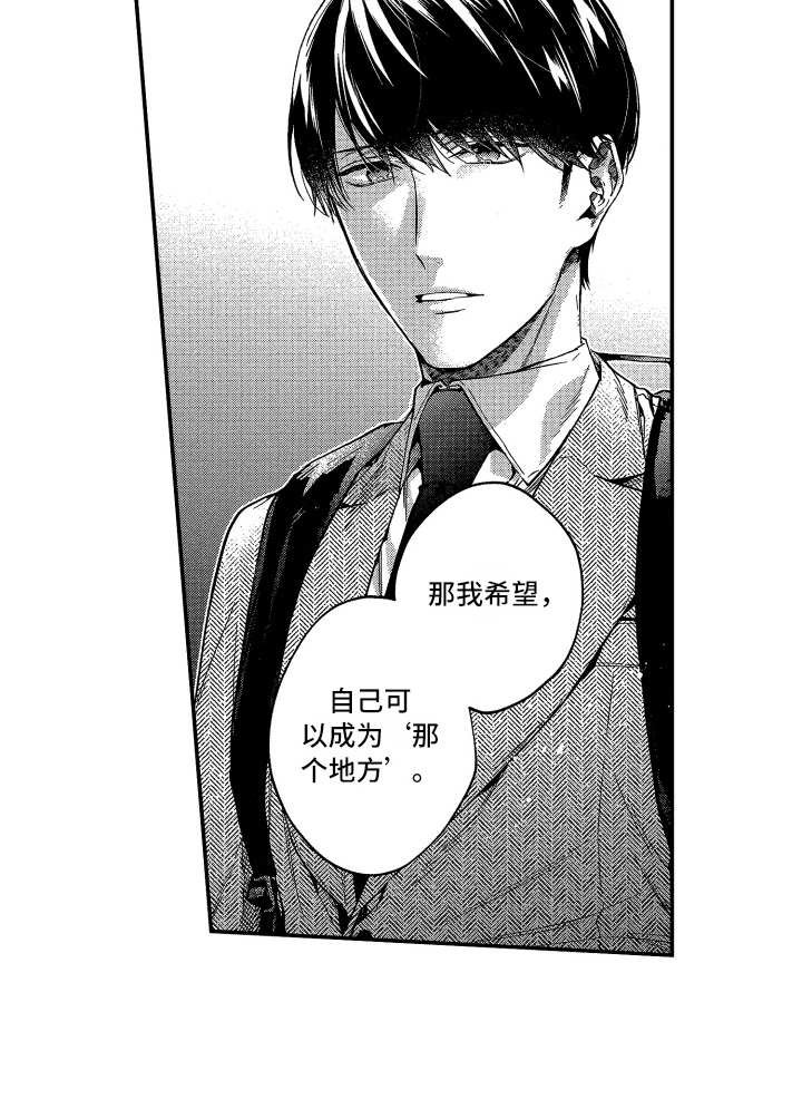 第16章：说开了