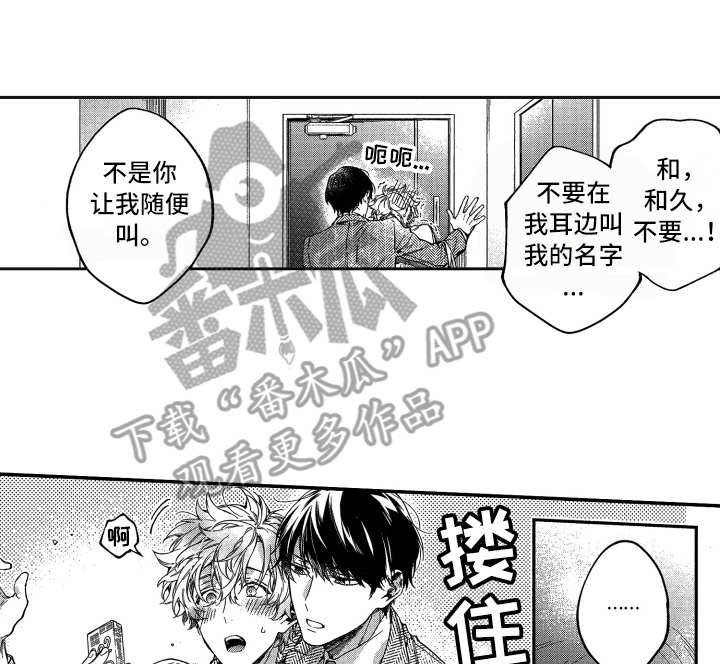 第17章：相似之处