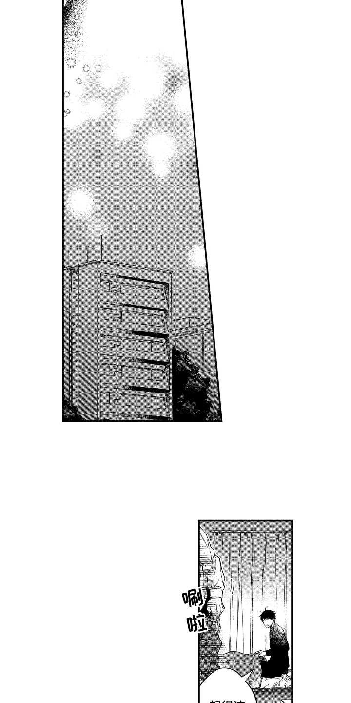 第18章：会幸福的