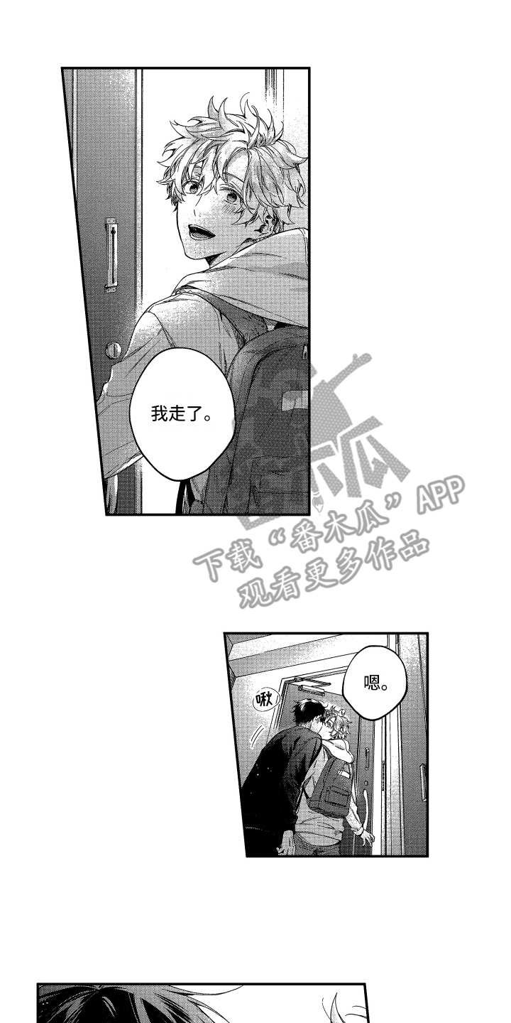 第18章：会幸福的