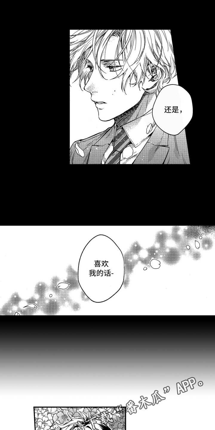 第19章：指导老师