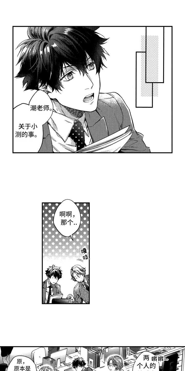 第20章：受欢迎
