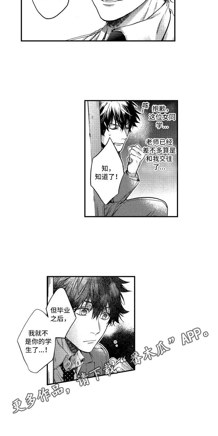 第21章：拒绝