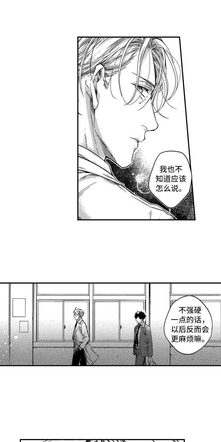 第21章：拒绝