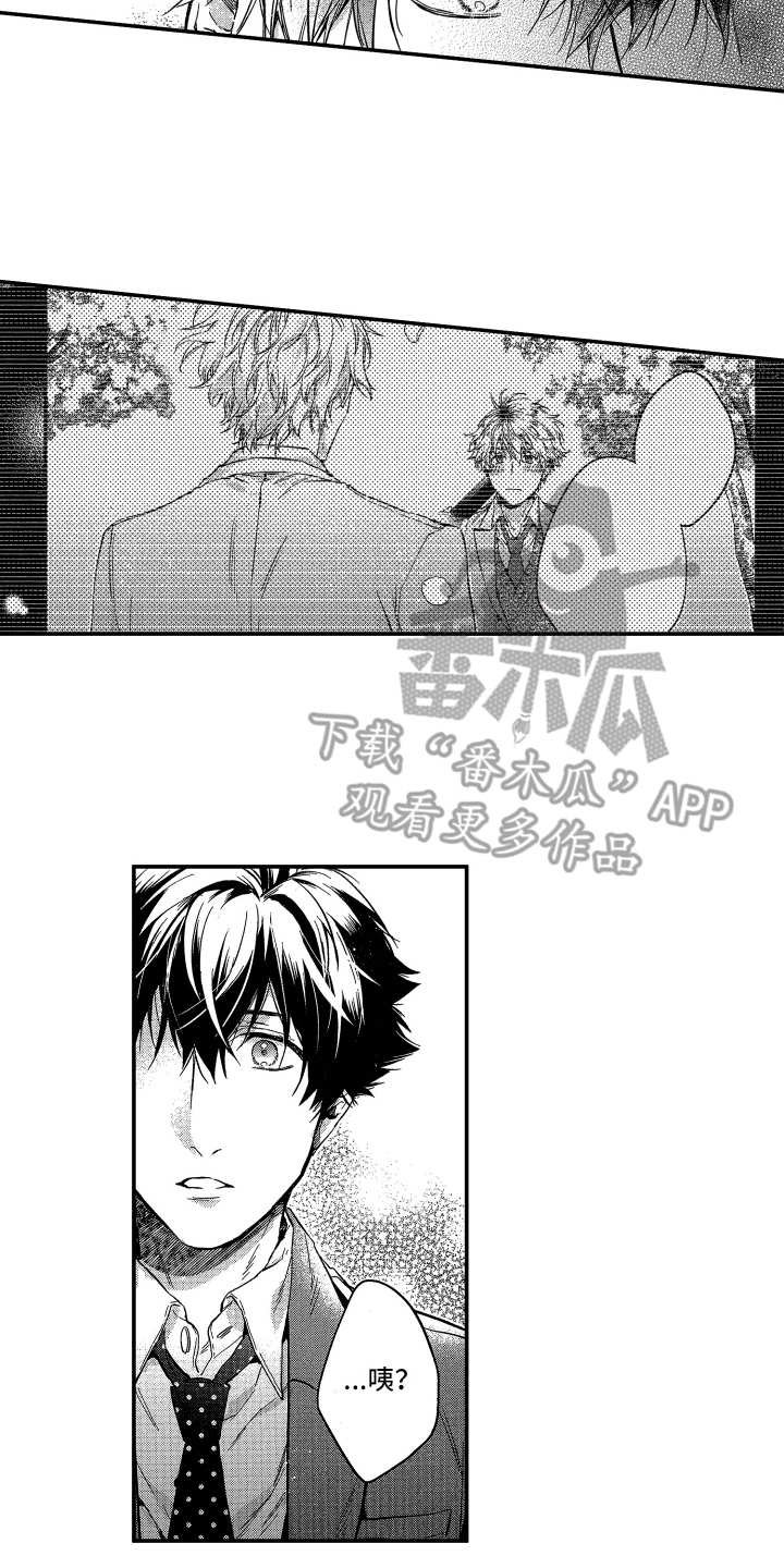 第21章：拒绝