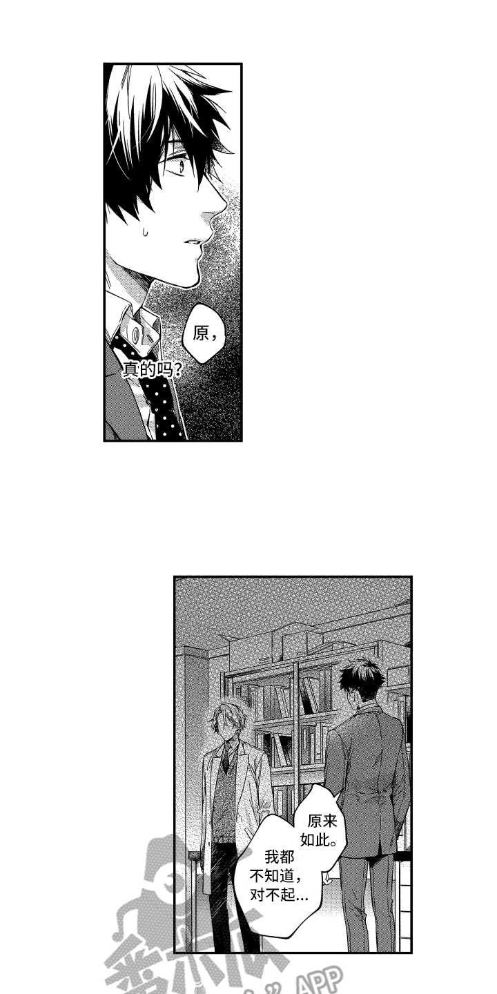 第22章：答复