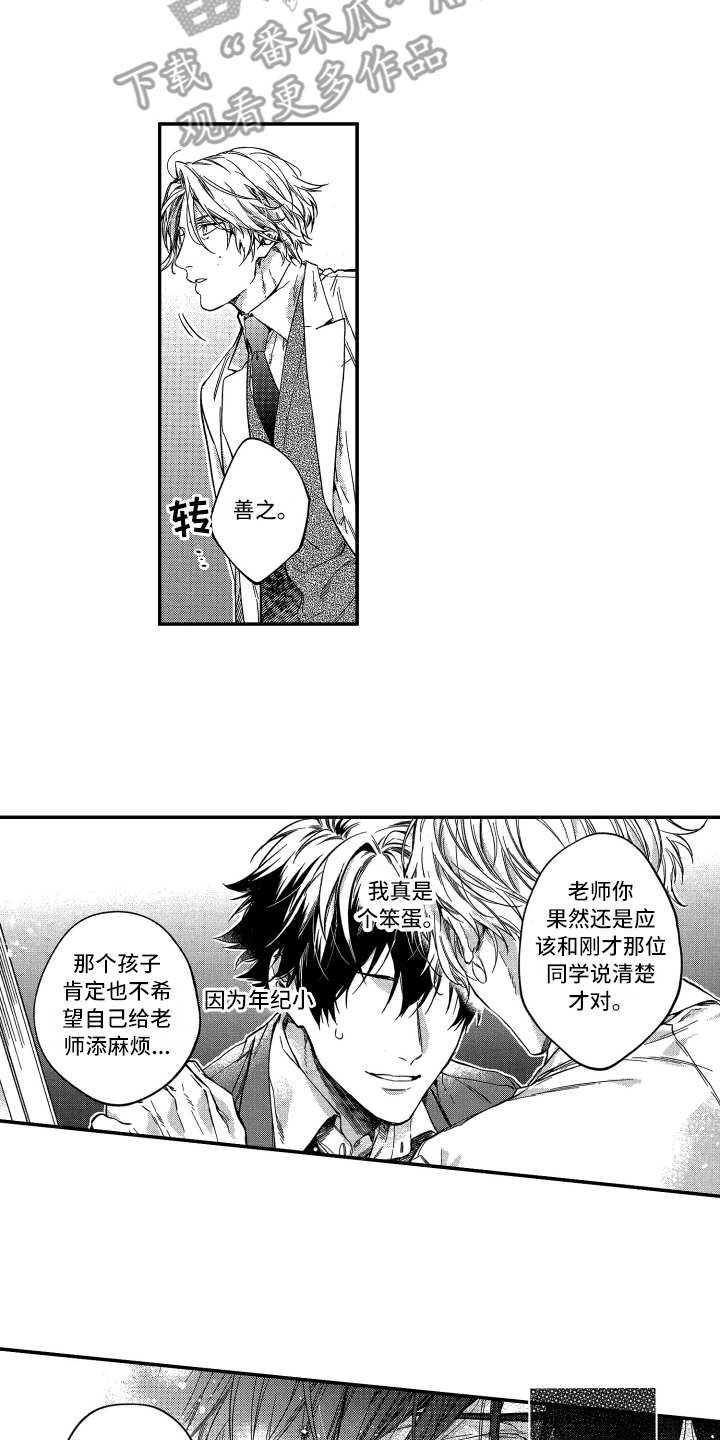 第22章：答复