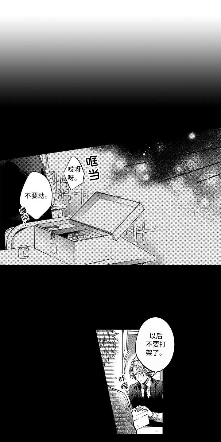第22章：答复