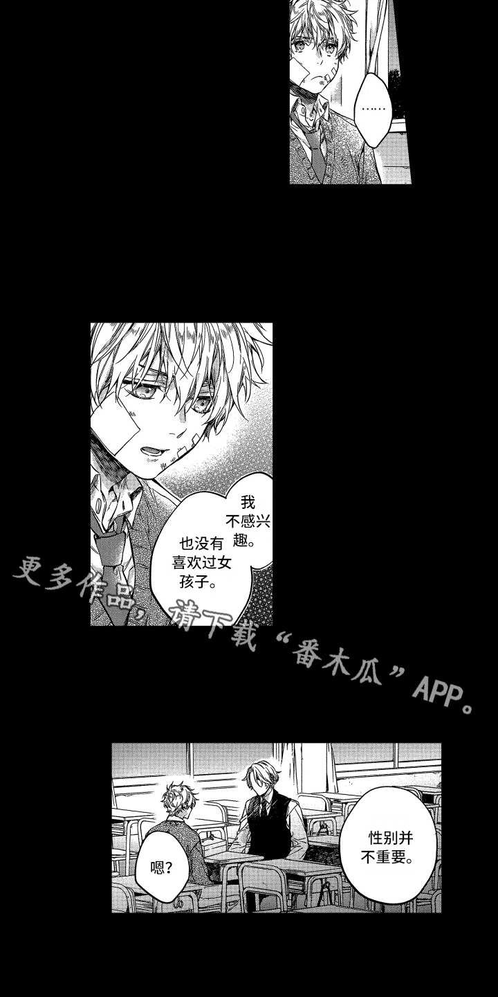 第22章：答复