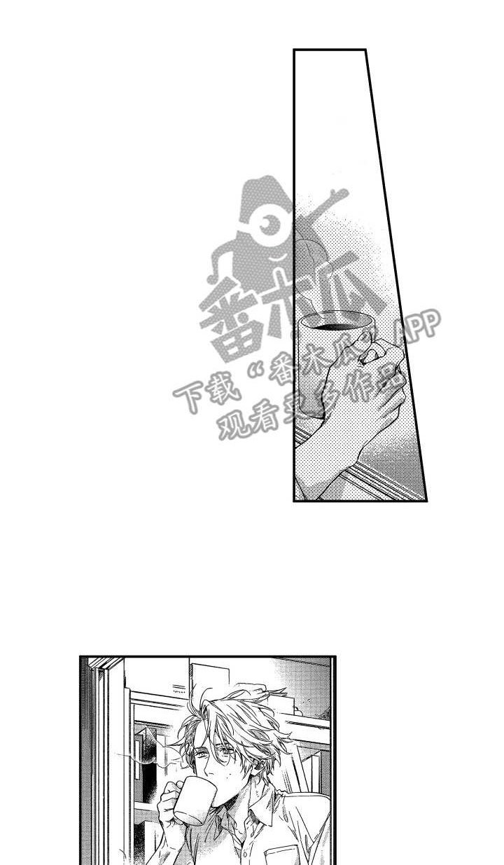 第23章：契机（完结）