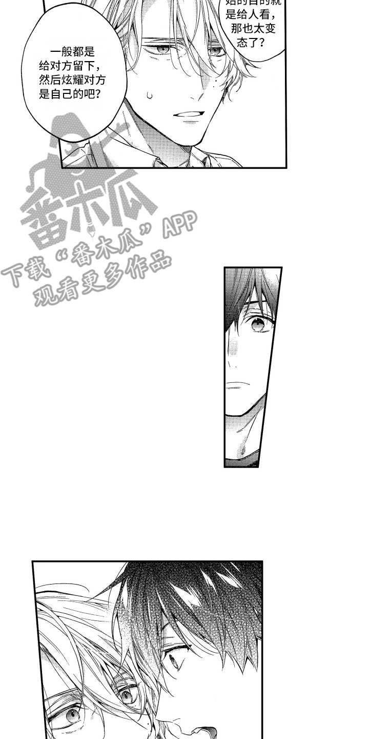 第24章：【番外】有活力