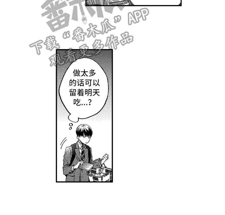 第5章：很热情