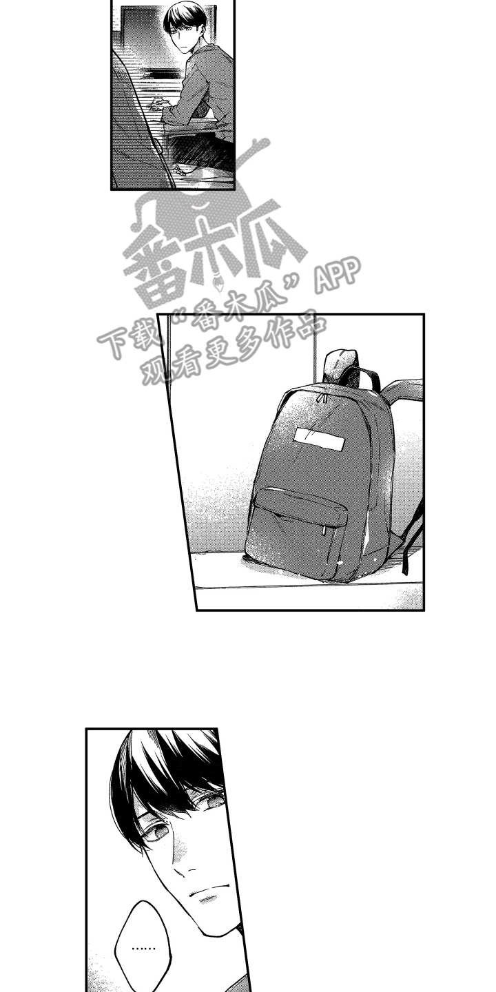 第6章：客套话
