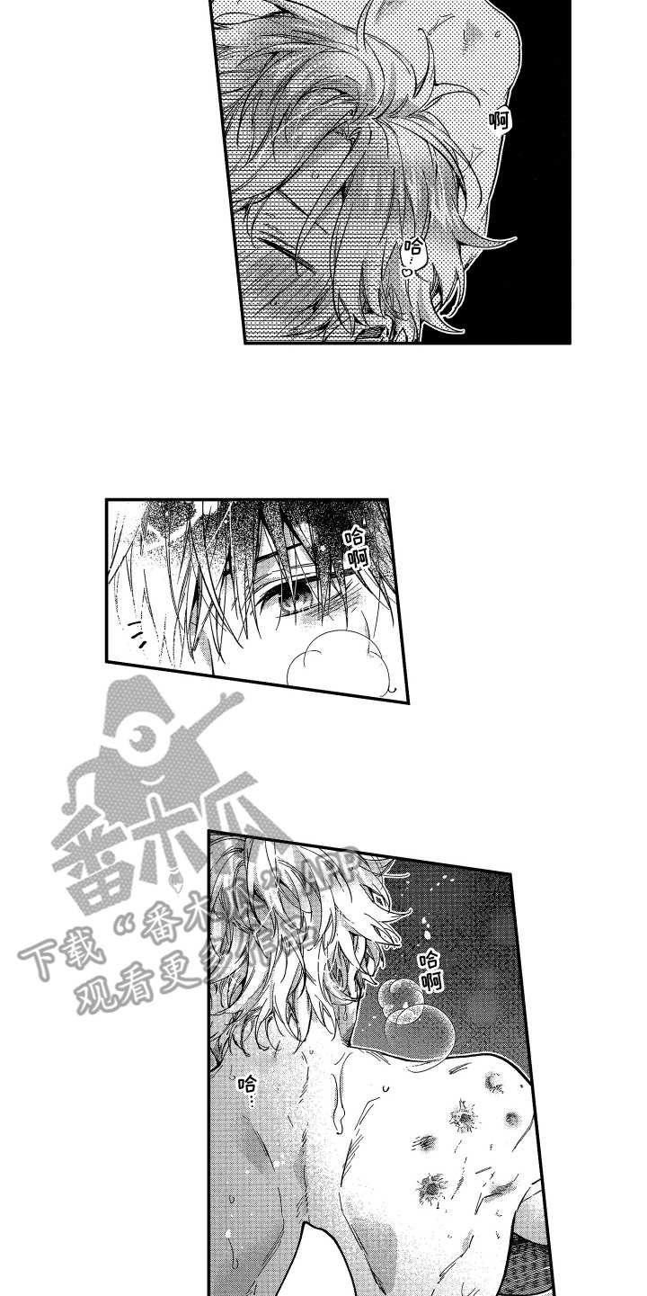 第8章：肩膀宽