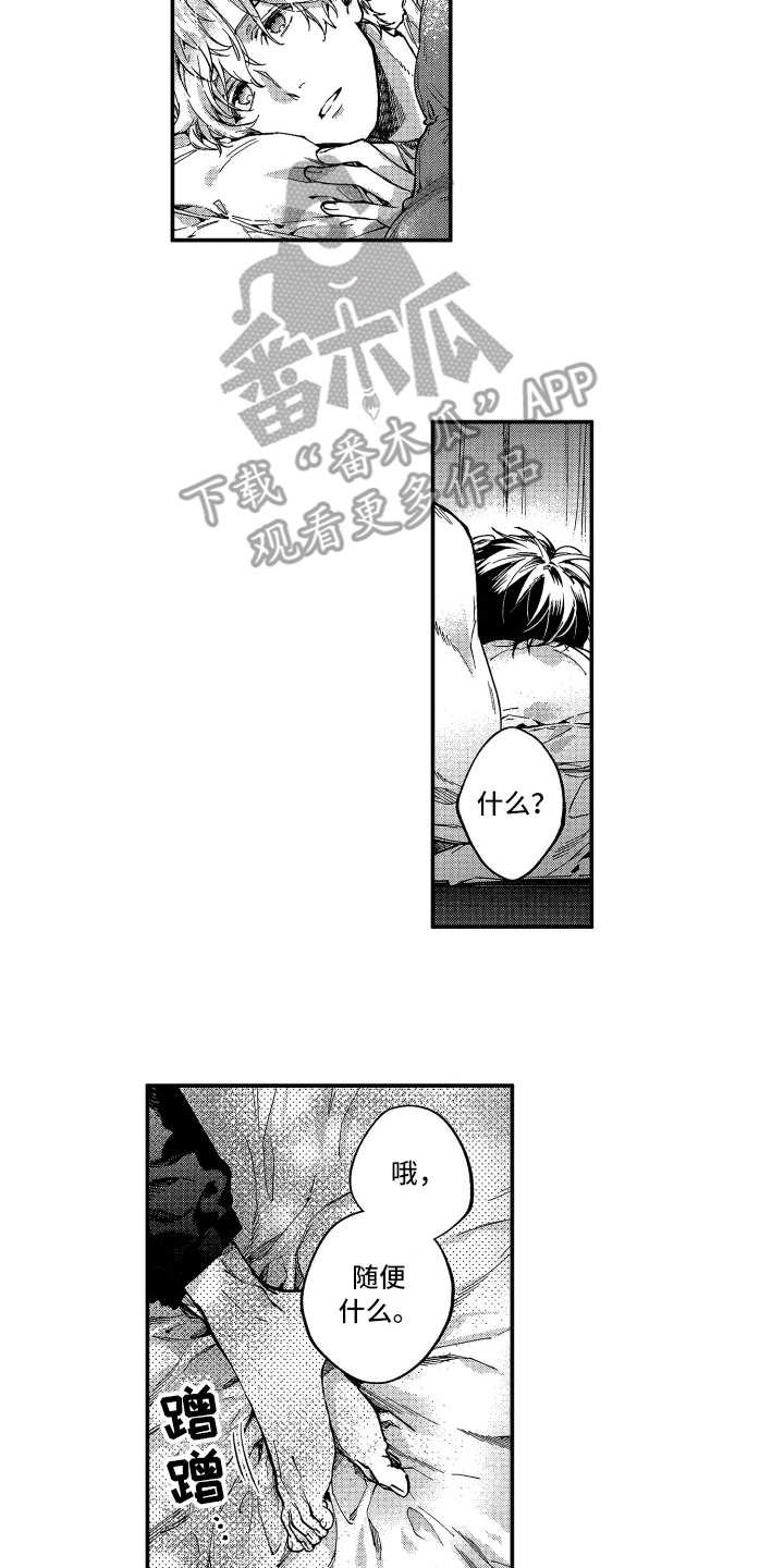 第9章：往事