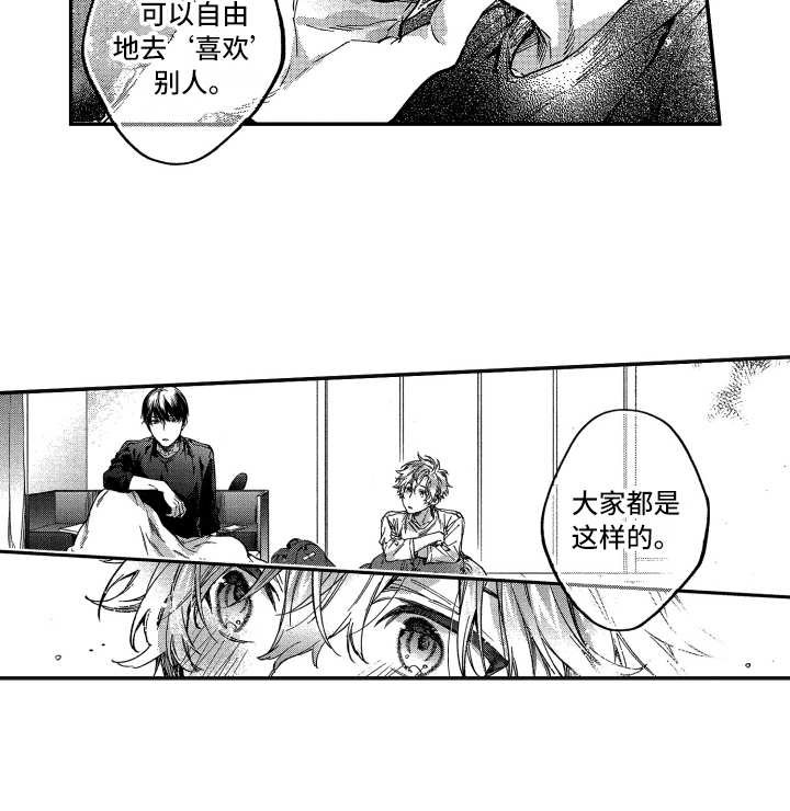 第9章：往事