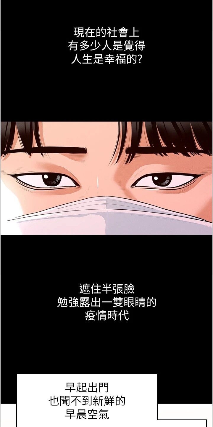 第1章：开端