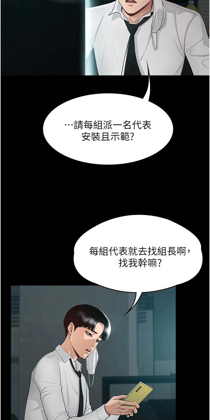 第1章：开端