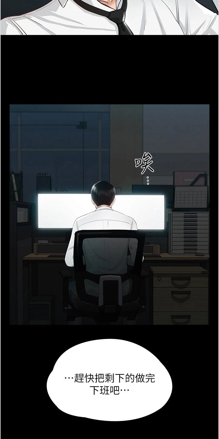 第1章：开端