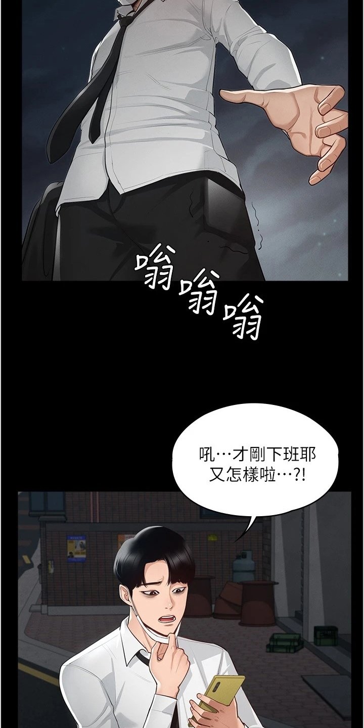 第1章：开端