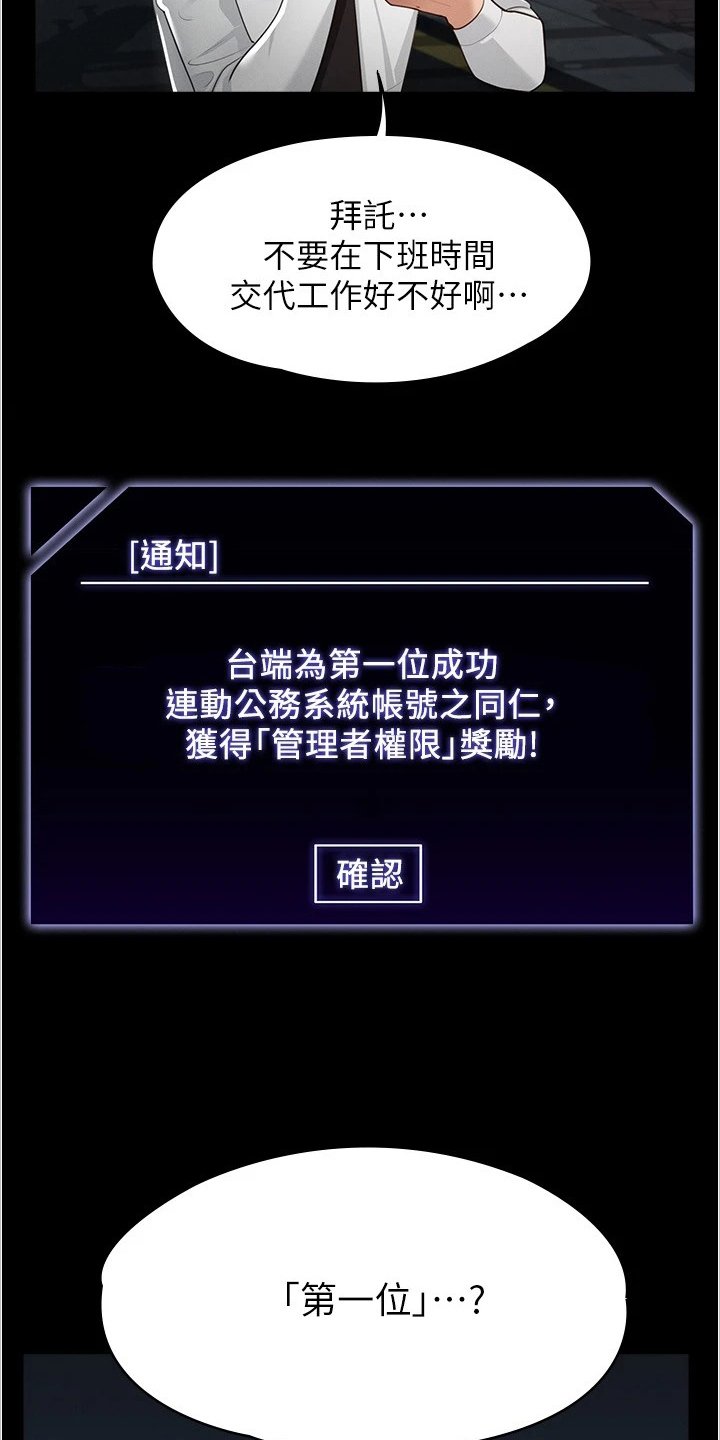 第1章：开端