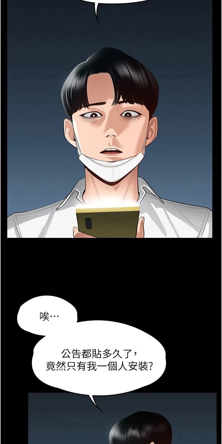 第1章：开端