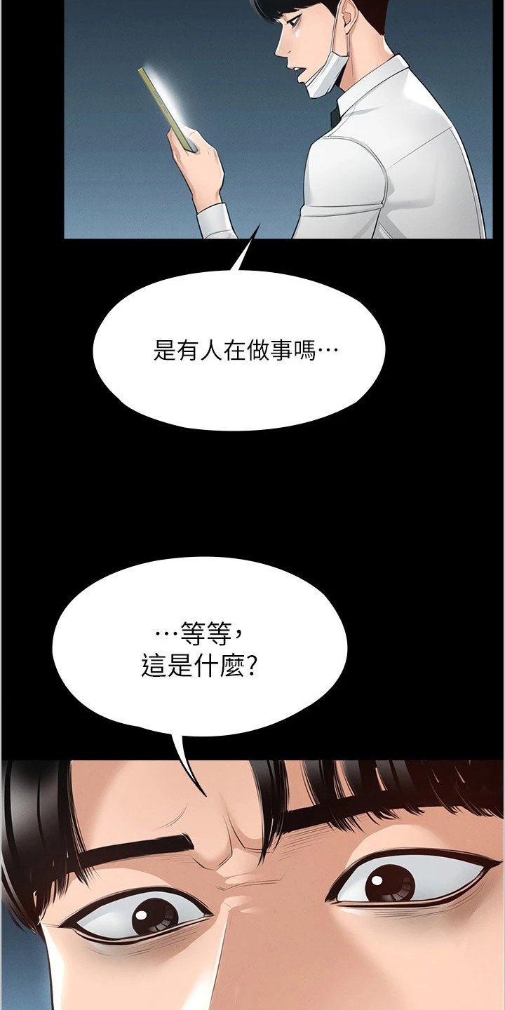 第1章：开端