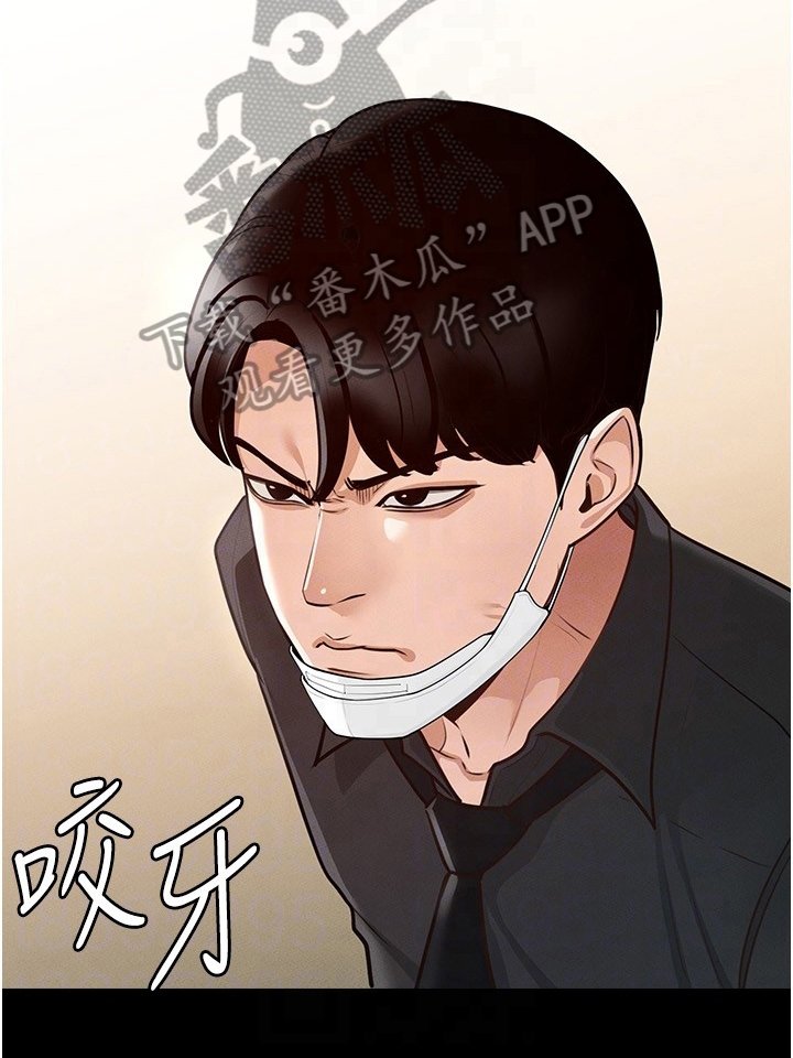 第10章：生气